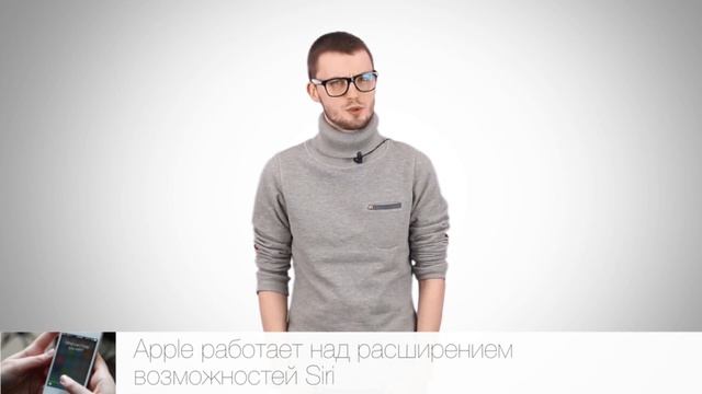 Новости Apple, 50 выпуск: CarPlay, iAd и Siri смотреть онлайн