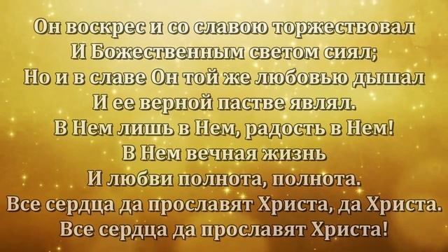О какой беспредельный великий восторг + смотреть онлайн