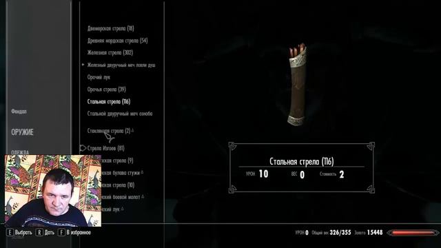 Skyrim Черный проход №30 смотреть онлайн