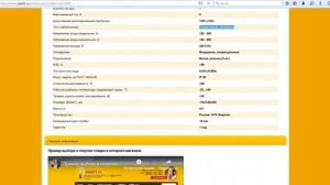 Какой стабилизатор нужен для стиральной машины