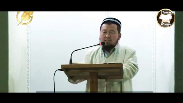 Бактияр дамла. Тамак дубалары, адептери смотреть онлайн