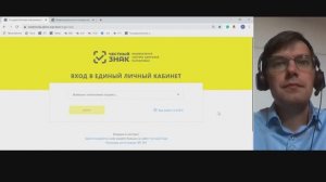 Формирование УПД в ЭДО Лайт