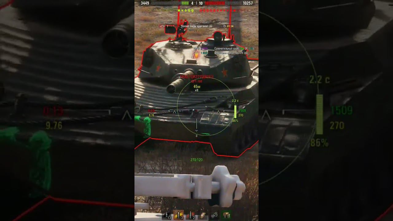 не смог затащить #worldoftanks #миртанков #games #леста #lesta #wot #блиц #wotblitz #танки #танкист смотреть онлайн