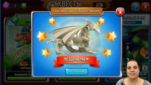 БолтушкА ВеселушкА И Завоевала НОВЫЙ Кубок! #101 ИГРА для ДЕТЕЙ смотреть онлайн