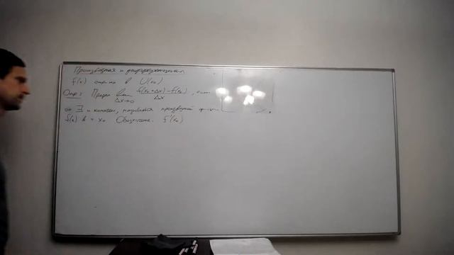 Лекция 27.10 смотреть онлайн