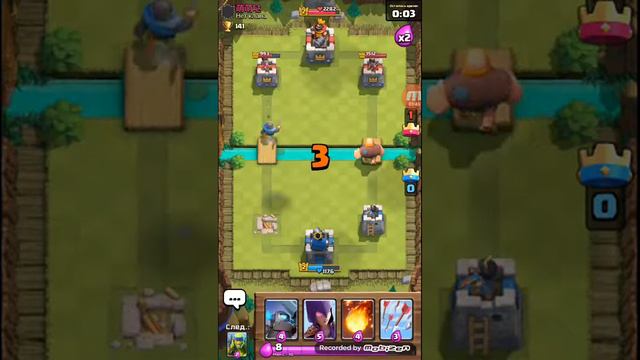 Clash royal 👑 3часть победа над французами смотреть онлайн