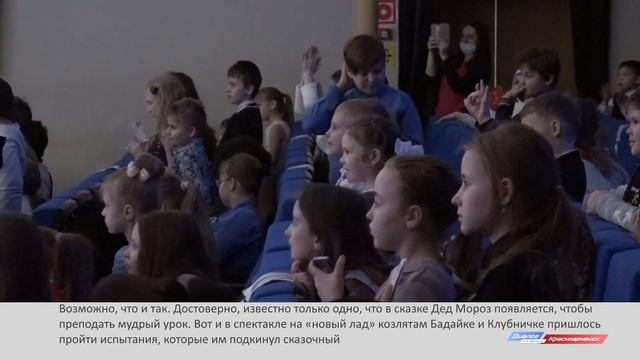 Традиционная «Елка Главы» смотреть онлайн