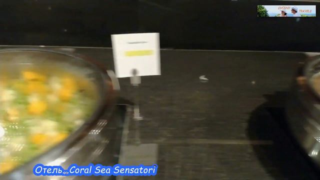 #4.Египет-Egipt. Обзор отеля Coral Sea Sensatori - Sharm El Sheikh. Ужин в ресторане Fountain View смотреть онлайн