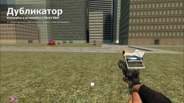 Garry's mod #1 (Американские горки и другое) Обзор на вещички! смотреть онлайн