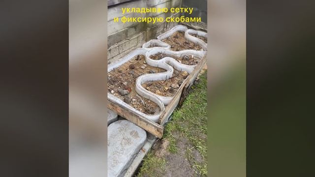 Фигурная отмостка смотреть онлайн