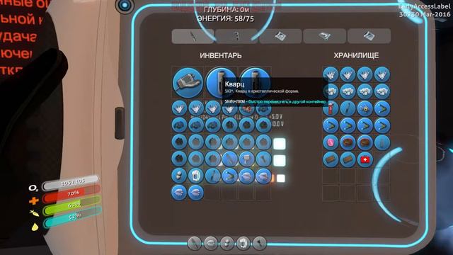 Subnautica [EP-3] - база хоть и пустая, но своя смотреть онлайн