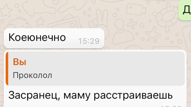 Сделал проколы в ТАЙНЕ от всех + реакция смотреть онлайн