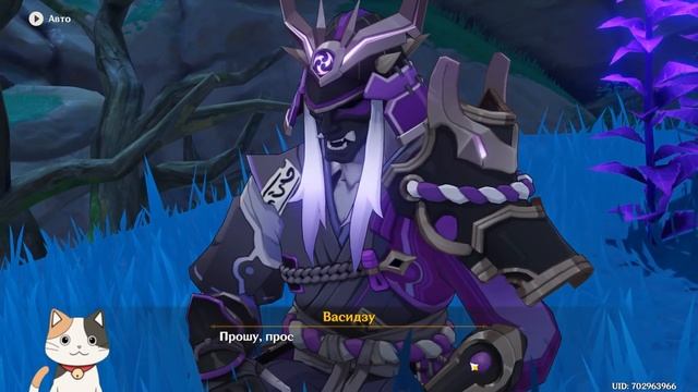 Зловещая инструкция | Секретный квест | Genshin Impact смотреть онлайн