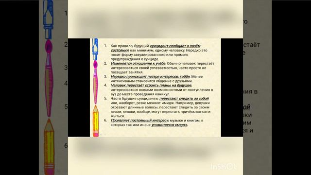 Жизнь имеет смысл! смотреть онлайн