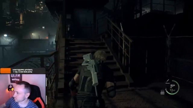 Продолжаем с 14 главы Resident Evil 4 remake Финальная часть сегодня смотреть онлайн