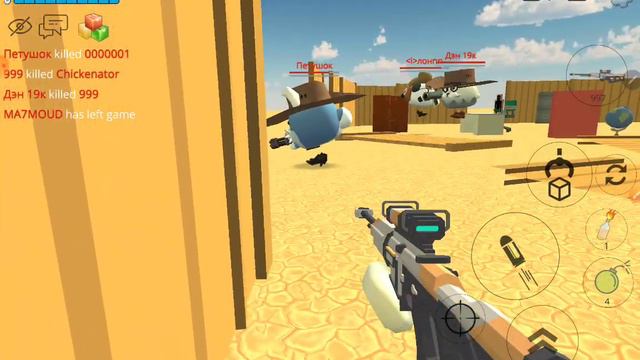 ПЕРЕДЕЛАЛ НИК ЮТУБЕРА ZHURA24K В ЧИКЕН ГАН CHICKEN GUN смотреть онлайн