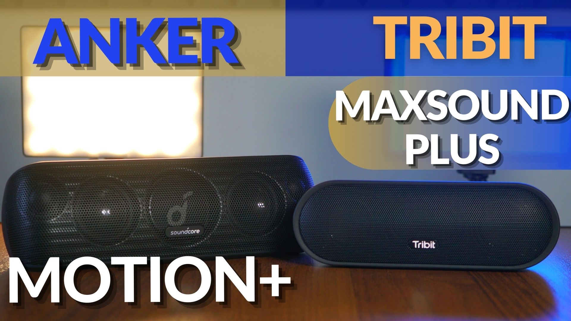 Хорошие колонки Tribit MaxSound Plus и ANKER Motion Plus