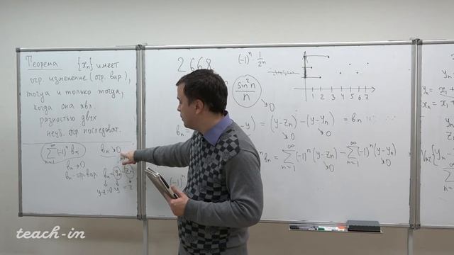 Косухин О.Н. - Математический анализ.Часть 3. Семинары - 6. Признаки Абеля и Дирихле смотреть онлайн