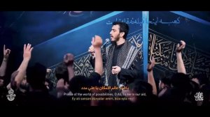 Ya Ali ع Madadi - Чтец : Mehdi Rasuli