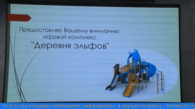 Продолжаются слушания проектов в рамках инициативного бюджетирования смотреть онлайн