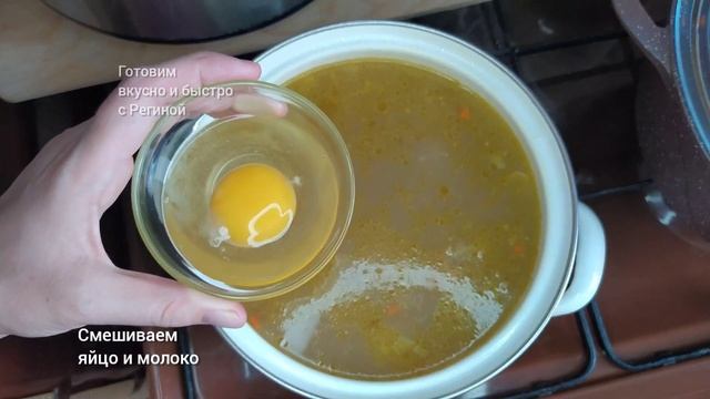 "Кудрявый" супчик с яйцом. смотреть онлайн