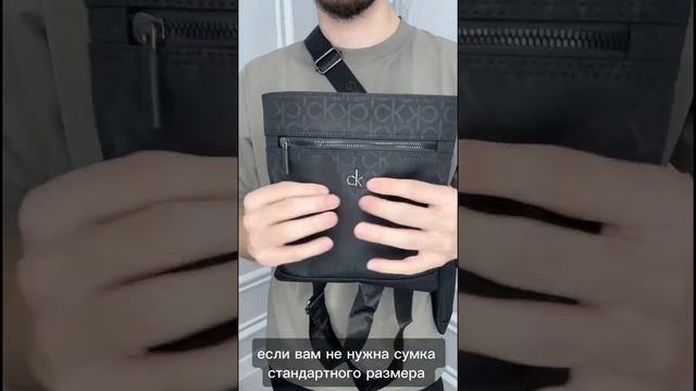 Борсетка мужская смотреть онлайн