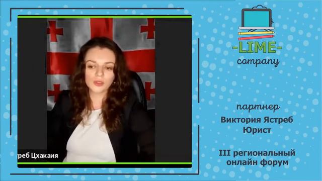 Magic LIME Company - консалтинговая компания. смотреть онлайн