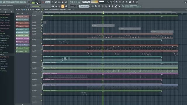Сектор газа - Ой, ты, травушка зелёная (FL Studio 20) смотреть онлайн
