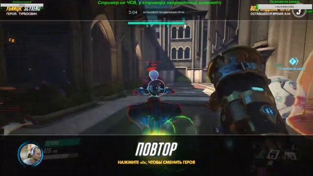 По веселимся?=) ► Overwatch смотреть онлайн