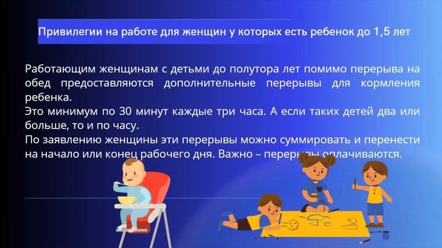 Декрет и декретная ставка  Можно ли выйти в декрет находясь на декретной ставке?