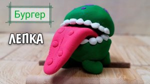 Как слепить Залипаки Перекресток !?