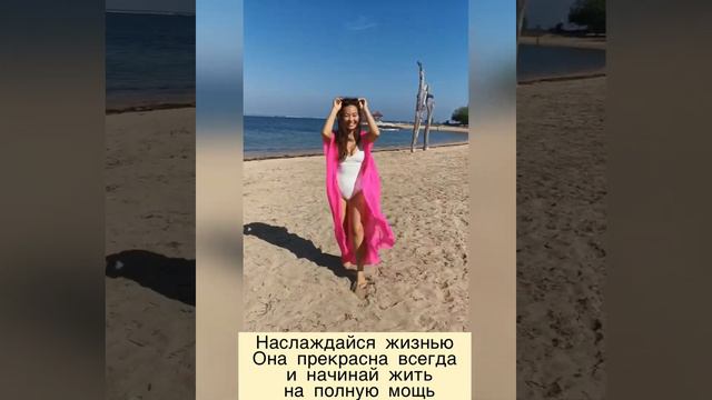 Любовь к жизни начинается с любви к себе смотреть онлайн