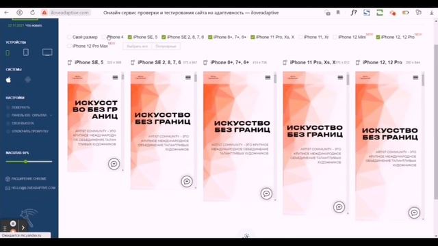 СЕРВИСЫ ДЛЯ РАЗРАБОТКИ САЙТОВ, которые должен знать КАЖДЫЙ ? смотреть онлайн
