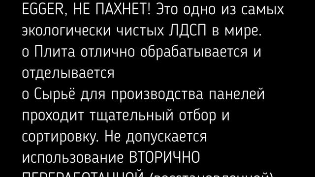 H 3114 Груша Тирано смотреть онлайн