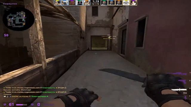 Тренер с авито - CS:GO смотреть онлайн