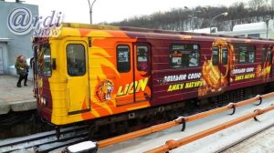 МЕТРО ЦВЕТНЫЕ РЕКЛАМНЫЕ ПОЕЗДА Metro in Kiev Advertising trains Underground Subway