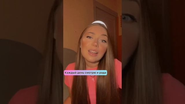 Стих любимой дочке ❤️ #стих #стихи смотреть онлайн