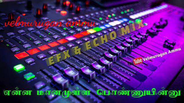 enna manamulla ponnu song digital audio mixer EFX & ECHO effect full song смотреть онлайн