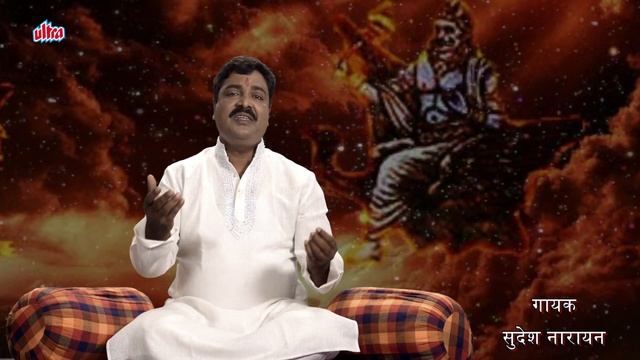 Ketu Graha Mantra with Lyrics By Sudesh Narayan | Navgraha Mantra смотреть онлайн