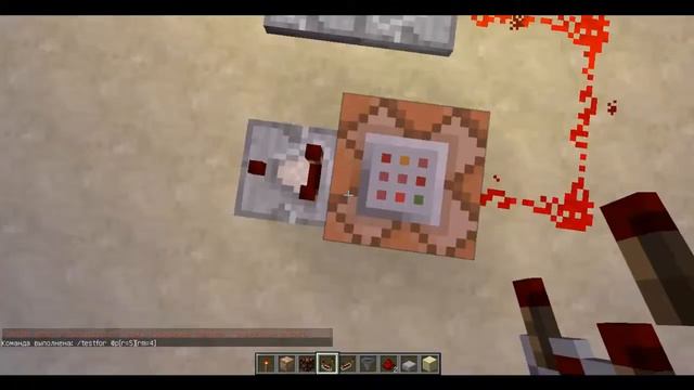 Minecraft.Урок картостроителям #3 (датчик движения) смотреть онлайн