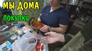 ПРИЕХАЛИ ДОМОЙ / УСТАНОВИЛ КРАН В САУНУ / ОБЗОР ПОКУПОК / БАССЕЙН ДЛЯ УТОК / УБОРКА ТЕРРИТОРИИ