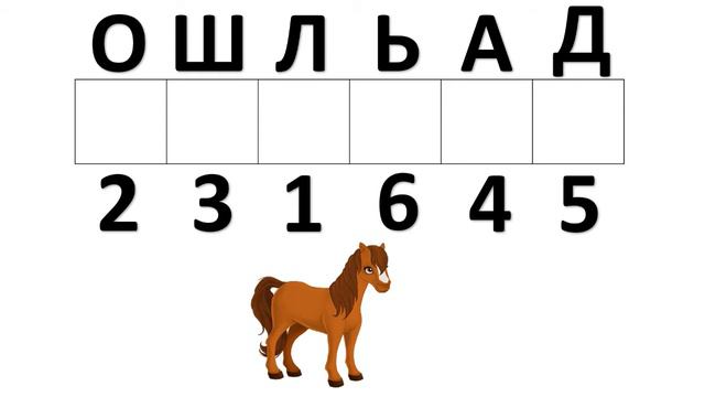 Общее развитие. Чтение смотреть онлайн