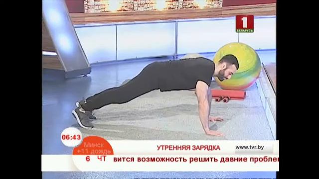 Интенсивная зарядка из 5 упражнений смотреть онлайн