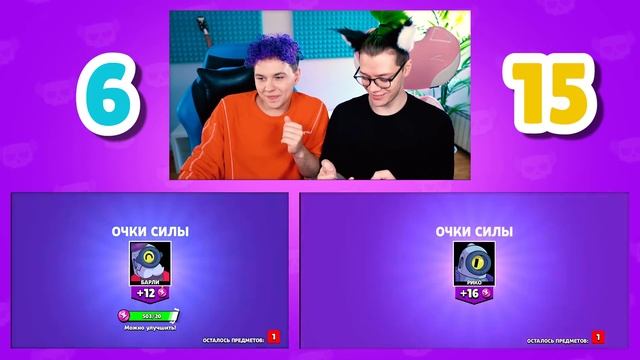 ОТКРЫТИЕ КЕЙСОВ в BRAWL STARS ? БИТВА ЯЩИКОВ (задонатил 5999 гемов) смотреть онлайн