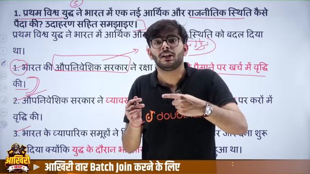 Social Science Answer Sheet Class 10th कैसे लिखते है ? Class 10 Board 2023 Preparation💯Amit Sir смотреть онлайн