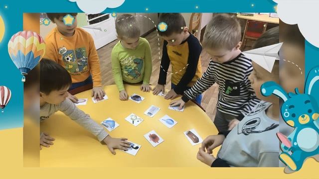 Как играют дети с учителем-дефектологом смотреть онлайн