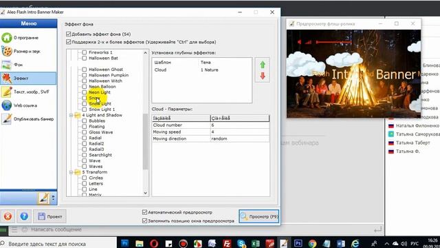 Создание музыкального плеера AleoFlash и установка кнопок соцсетей смотреть онлайн