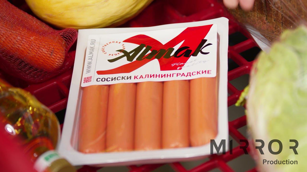 Альмак | Реклама на ТВ v3 (15 sec) смотреть онлайн