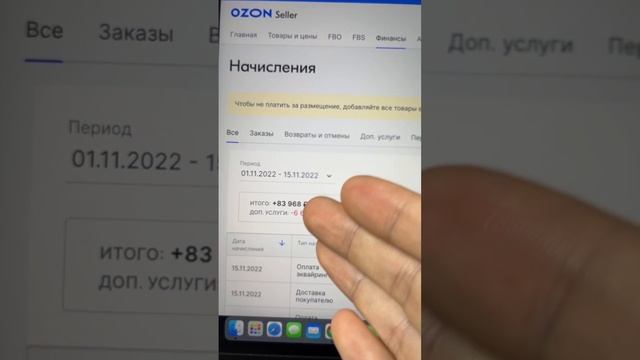 Как посчитать налог при работе с маркетплейсами ? #озон #вайлдберриз #налоги #бизнес смотреть онлайн