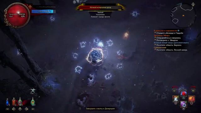 ПоЕшачка (Бандит-АРК) PS4 смотреть онлайн